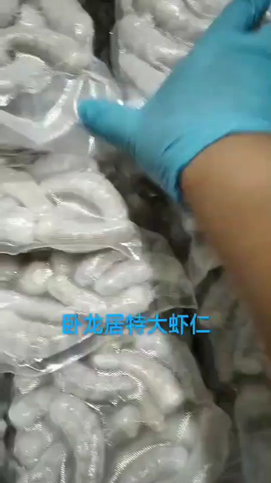 唐山臥龍居精品手工魚食（臥龍居特大蝦仁加工完成）