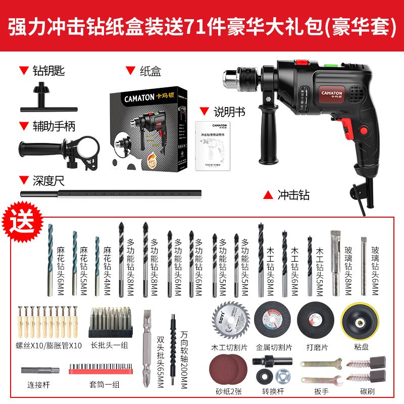 德國卡瑪頓電動工具怎么樣（德國卡瑪頓電動工具） 祥龍水族濾材/器材 第1張