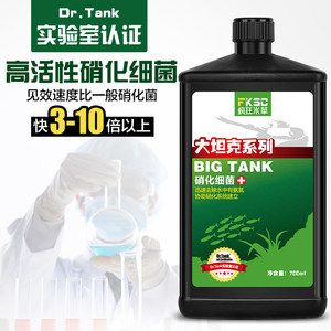 瘋狂水草硝化細(xì)菌怎么樣（瘋狂水草硝化細(xì)菌對于養(yǎng)殖水族箱的作用尤為重要） 祥龍水族濾材/器材 第3張