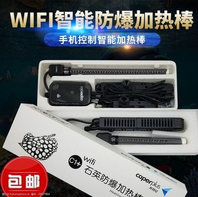 光特億加熱棒連不上wifi（光特億加熱棒無法連接wifi怎么辦） 祥龍水族濾材/器材 第1張