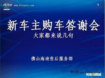 海迪維爾售后電話查詢（關于“海迪維爾”品牌的售后服務電話） 祥龍水族濾材/器材 第2張