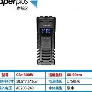 光特億ca+加熱棒怎么樣（光特億ca+加熱棒在用戶中的褒貶不一）