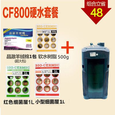 瘋狂水草cp800說明書（“瘋狂水草cp800”的說明書內(nèi)容表示歉意，請告訴我） 祥龍水族濾材/器材 第1張