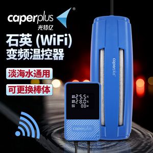 光特億加熱棒怎么連wifi顯示超時(shí)（wifi路由器連接超時(shí)怎么辦） 祥龍水族濾材/器材 第1張