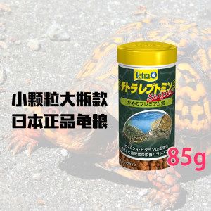 德彩龜糧適合喂什么龜（德彩發(fā)色龜糧的適用種類） 祥龍水族濾材/器材 第3張