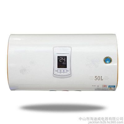 海迪威電熱水器（中山市海迪威電器有限公司） 祥龍水族濾材/器材 第2張