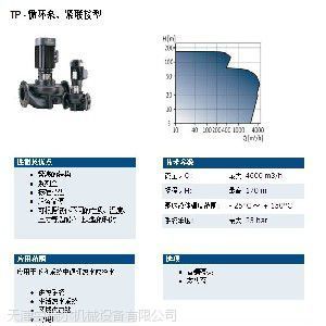 格蘭富水泵可以調轉速嗎（格蘭富水泵可以通過變頻調速技術來調節(jié)水泵的轉速） 祥龍水族濾材/器材 第2張