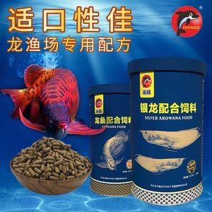 海豚龍魚魚糧哪種好（海豚魚糧/飼料優(yōu)評top5top5）