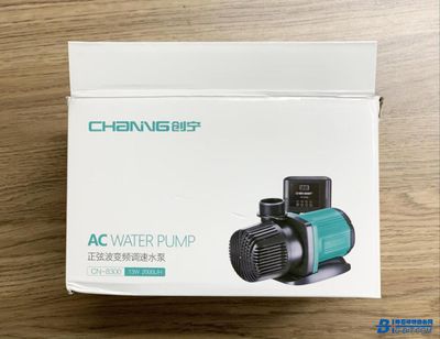 創(chuàng)寧底吸變頻水泵為什么貴（創(chuàng)寧底吸變頻水泵十大品牌排行榜-變頻水泵哪個牌子好） 祥龍水族濾材/器材 第1張