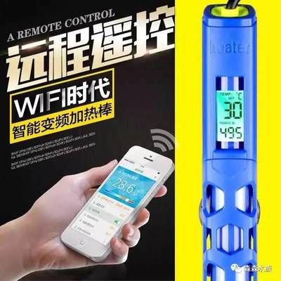 光特億wifi加熱棒怎樣使用（光特億wifi加熱棒使用步驟）