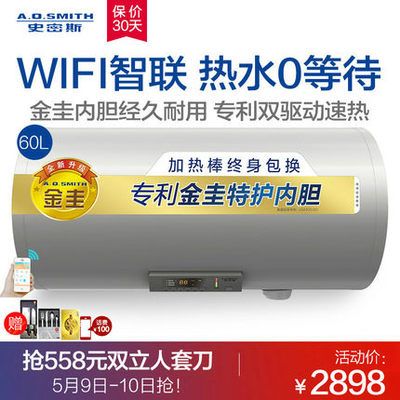 光特億wifi加熱棒怎樣使用（光特億wifi加熱棒使用步驟）