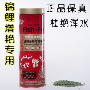 大拇指魚(yú)糧怎么樣（大拇指魚(yú)糧在市場(chǎng)上有著良好的口碑和用戶評(píng)價(jià)和用戶評(píng)價(jià)） 祥龍水族濾材/器材 第3張