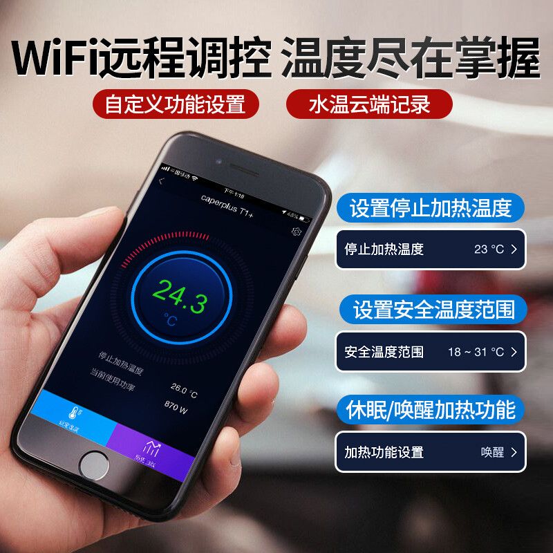 光特億t1加熱棒為什么連不上wifi（光特億t1加熱棒連接不上wifi可能是多種原因造成的）