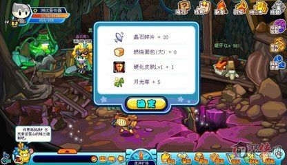 多克多比（《多克多比》之多克多比世界） 祥龍水族濾材/器材 第2張