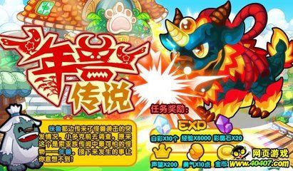 多克多比（《多克多比》之多克多比世界） 祥龍水族濾材/器材 第1張