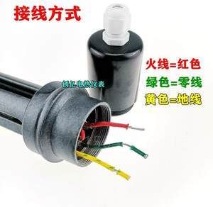 電加熱棒接線方法（摩托車(chē)電加熱棒的接線方法通常包括正確連接火線（l）、零線和地線） 祥龍水族濾材/器材 第3張