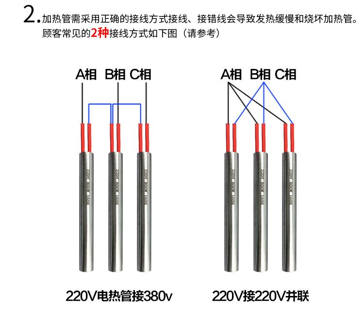 電加熱棒接線方法（摩托車(chē)電加熱棒的接線方法通常包括正確連接火線（l）、零線和地線） 祥龍水族濾材/器材 第2張