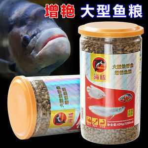 海豚魚(yú)飼料好不好（海豚魚(yú)飼料怎么樣？） 祥龍水族濾材/器材 第3張