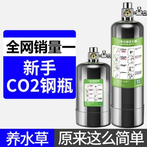 瘋狂水草二氧化碳發(fā)生器好用嗎（“瘋狂水草”二氧化碳發(fā)生器的優(yōu)缺點(diǎn)）