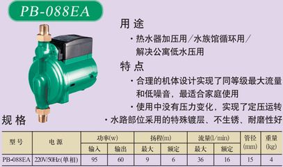 德國威樂水泵型號參數(shù)（德國威樂(wilo)水泵型號及其參數(shù)） 祥龍水族濾材/器材 第2張