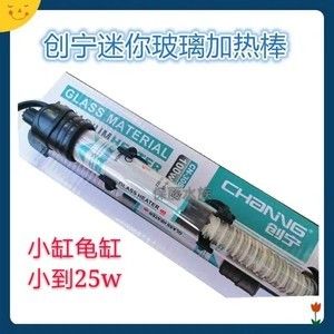 創(chuàng)寧加熱棒使用方法（創(chuàng)寧加熱棒使用方法及注意事項及使用方法及注意事項）