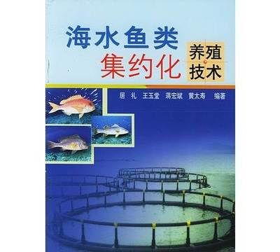 觀賞魚海水魚好養(yǎng)嗎（海水觀賞魚與淡水觀賞魚的養(yǎng)護技巧海水觀賞魚的養(yǎng)護技巧）