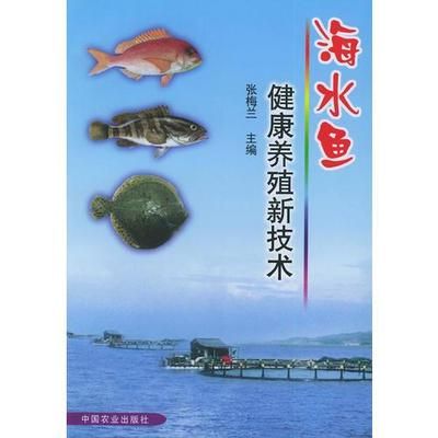 觀賞魚海水魚好養(yǎng)嗎（海水觀賞魚與淡水觀賞魚的養(yǎng)護(hù)技巧海水觀賞魚的養(yǎng)護(hù)技巧） 狗狗（犬） 第4張