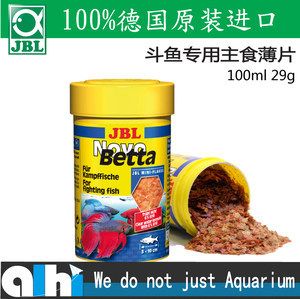 斗魚飼料什么牌子好知乎（斗魚飼料品牌怎么選） 文玩 第4張