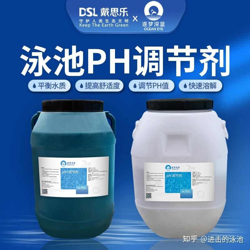 常用的ph調(diào)節(jié)劑有哪些（ph調(diào)節(jié)劑常用的酸度調(diào)節(jié)劑常用的ph調(diào)節(jié)劑）