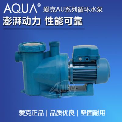 aqu水泵（aqua愛克水泵） 非洲金鼓魚 第4張