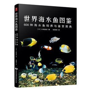 海南海水觀賞魚好養(yǎng)嗎現(xiàn)在還有嗎（關(guān)于海南海水觀賞魚的問題）