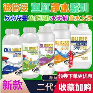 超級速倍妥怎么使用（超級速倍妥使用方法） 魚缸定做 第1張