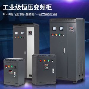 15kw變頻水泵價格（15kw變頻水泵價格信息及供應(yīng)商資料） 非洲象鼻魚 第1張