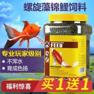 觀賞魚可以吃龜糧嗎（觀賞魚與食用魚的區(qū)別觀賞魚與食用魚的區(qū)別有哪些） 充氧泵 第3張