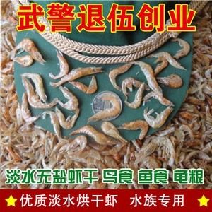 觀賞魚可以吃龜糧嗎（觀賞魚與食用魚的區(qū)別觀賞魚與食用魚的區(qū)別有哪些） 充氧泵 第4張