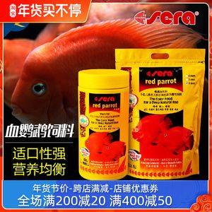 德賽鸚鵡魚飼料怎么樣（德賽鸚鵡魚飼料在一定程度上是受到用戶歡迎的）