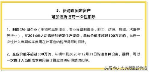 出售觀賞魚免稅嗎（出售觀賞魚是否免稅取決于其銷售方式和銷售方式和銷售渠道）