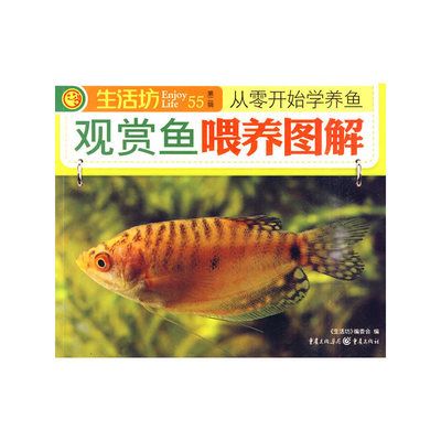 觀賞魚公司簡介怎么寫（上海萬金觀賞魚養(yǎng)殖有限公司）