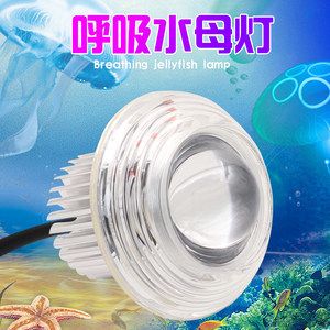 MOONJELLY月光水母加熱棒（2024年海水缸品牌排行榜_海水缸品牌排行榜） 慈雕魚 第4張