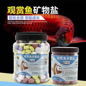 安福鱗觀賞魚專用鹽怎么用（安福鱗觀賞魚專用鹽主要用于觀賞魚的飼養(yǎng)）