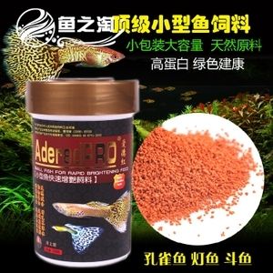 黑魚觀賞魚吃什么飼料好呢（自制黑魚飼料的方法） 龍鳳鯉魚 第1張