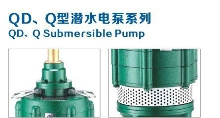 submersible pump水泵用法（submersiblepump是什么意思）