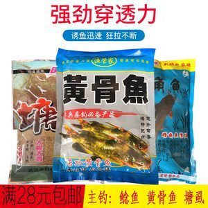 白鯊觀賞魚吃什么魚糧（白鯊觀賞魚的喂養(yǎng)方法和食物選擇）