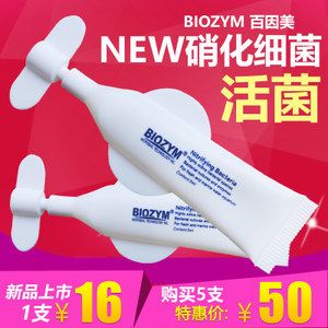 BIOZYM百因美加熱棒（百因美水族設(shè)備_biozym百因美魚缸加熱棒） 帝王血鉆魚 第2張