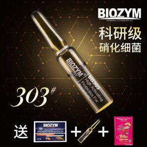 BIOZYM百因美加熱棒（百因美水族設(shè)備_biozym百因美魚缸加熱棒） 帝王血鉆魚 第4張