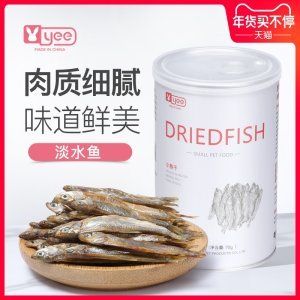 淡水小魚(yú)干倉(cāng)鼠金絲熊飼料荷蘭豬糧食烏龜刺猬食物幼成貓零食用品（如何挑選優(yōu)質(zhì)的寵物飼料）