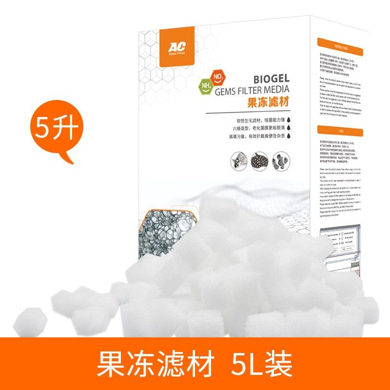 AQUACLEAN硝化細(xì)菌（aquaclean硝化細(xì)菌是什么？） 廣州景觀設(shè)計(jì) 第2張