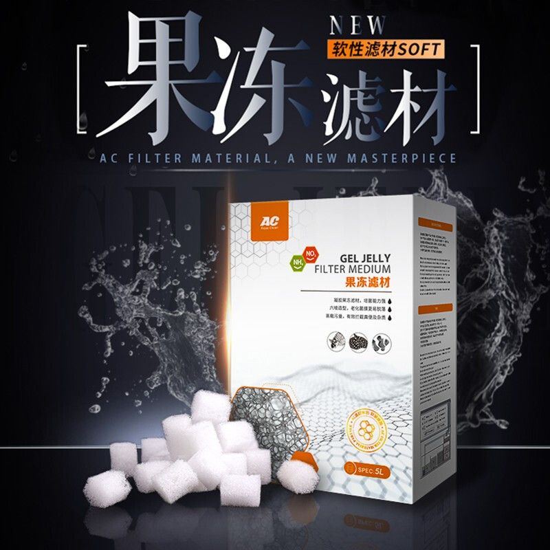 AQUACLEAN硝化細(xì)菌（aquaclean硝化細(xì)菌是什么？） 廣州景觀設(shè)計(jì) 第4張