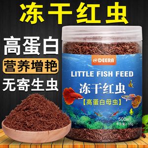 觀賞魚喂豐年蝦還是飼料好（探討觀賞魚喂食豐年蝦和飼料各自的優(yōu)缺點(diǎn)和缺點(diǎn)） 殺菌消毒設(shè)備 第4張