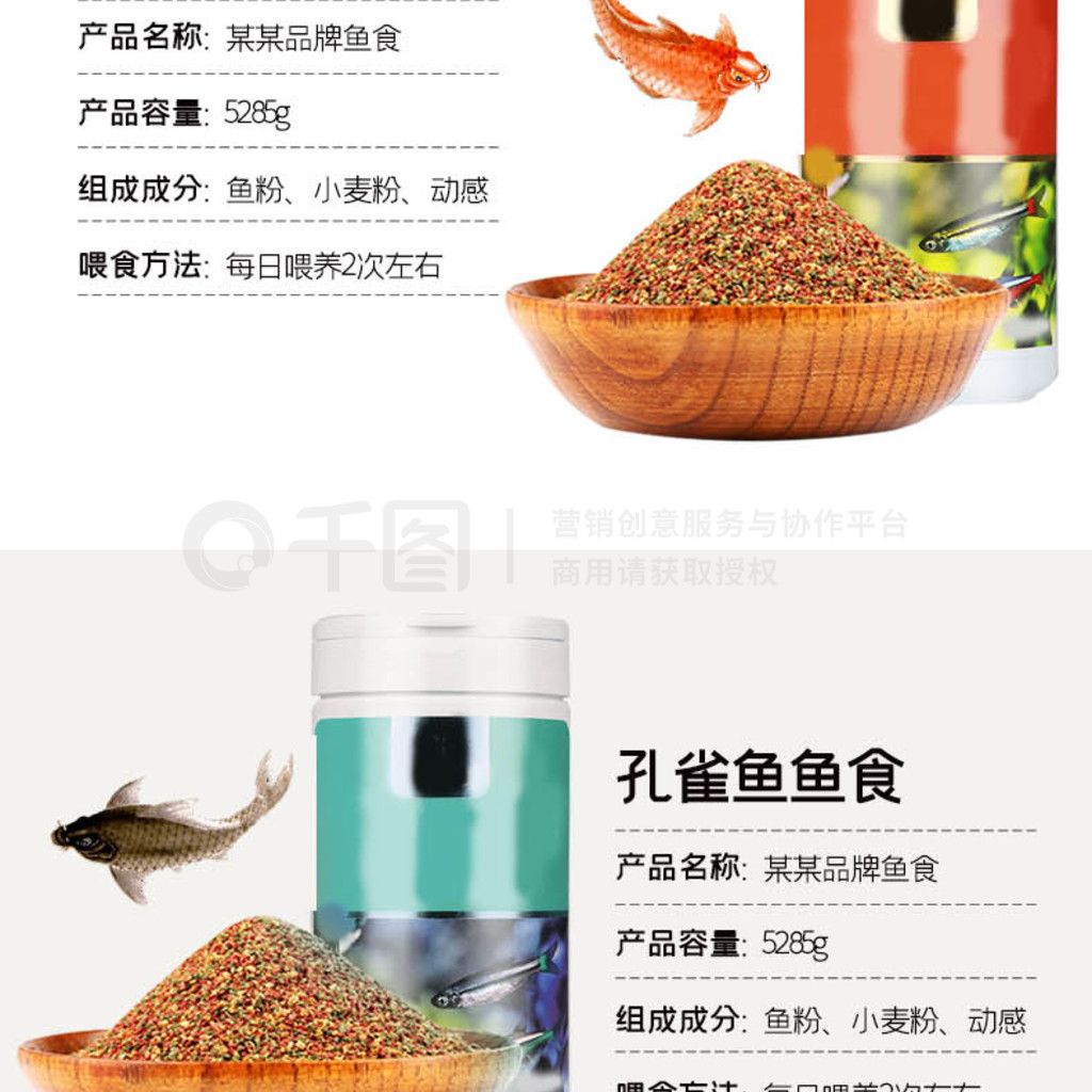 觀賞魚食品牌（如何選擇觀賞魚食品牌） 水族問答 第1張